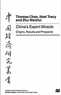 Chinas Export Miracle : Origins, Results and Prospects (Paperback)