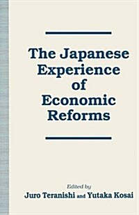 The Japanese Experience of Economic Reforms (Paperback)