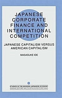 Japanese Corporate Finance and International Competition : Japanese Capitalism versus American Capitalism (Paperback)