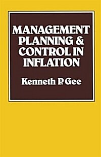Management Planning and Control in Inflation (Paperback)