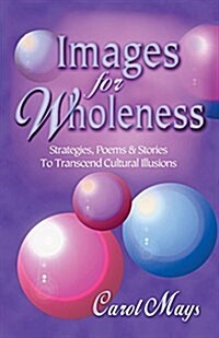 Images for Wholeness (Paperback)