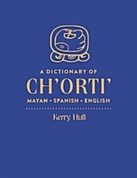 A Dictionary of Chorti Mayan-Spanish-English (Hardcover)