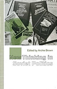 New Thinking in Soviet Politics (Paperback)