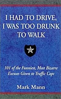 I Had to Drive I Was Too Drunk to Walk (Hardcover)