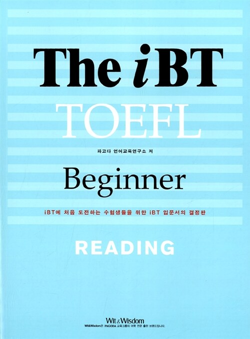 [중고] The iBT TOEFL Beginner Reading