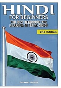 Hindi for Beginners (Hardcover)