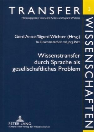 Wissenstransfer durch Sprache als gesellschaftliches Problem: In Zusammenarbeit mit Joerg Palm (Paperback)