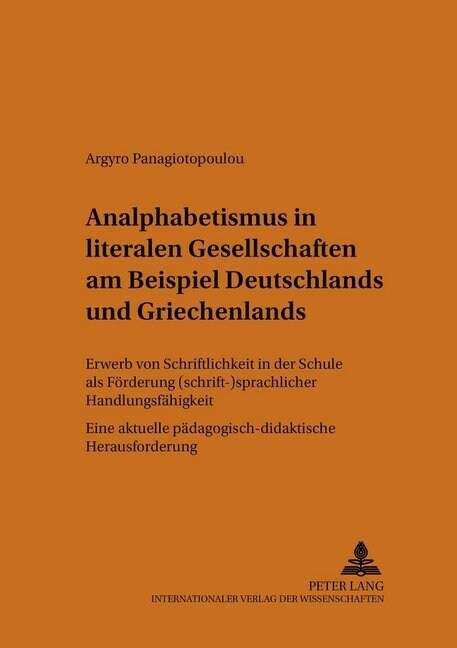 Analphabetismus in Literalen Gesellschaften Am Beispiel Deutschlands Und Griechenlands: Erwerb Von Schriftlichkeit in Der Schule ALS Foerderung (Schri (Paperback)