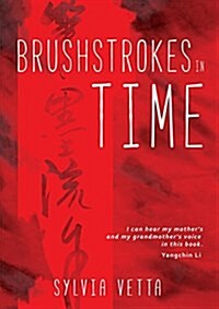 Brushstrokes in Time (Paperback)