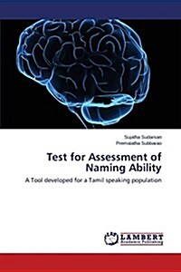 Test for Assessment of Naming Ability (Paperback)