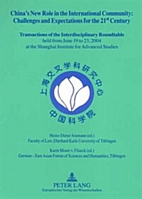 Chinas New Role in the International Community Challenges and Expectations for the 21st Century: Transactions of the Interdisciplinary Roundtable Hel (Paperback)