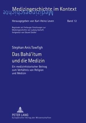 Das Bah??um Und Die Medizin: Ein Medizinhistorischer Beitrag Zum Verhaeltnis Von Religion Und Medizin (Paperback)
