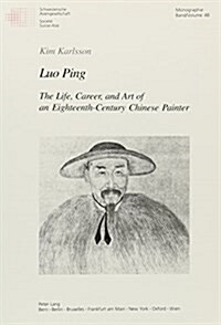 Luo Ping: The Life, Career, and Art of an Eighteenth-Century Chinese Painter (Paperback)