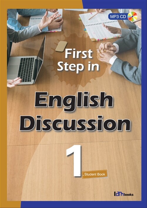 First Step in English Discussion 1 (Student Book)