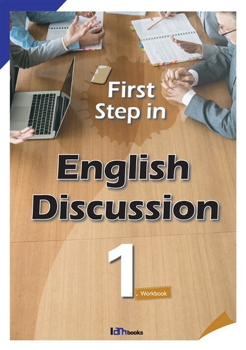 First Step in English Discussion 1 (Workbook)