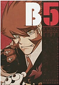 血界戰線 ファンブック B5 アニメDVD同梱版 (コミック)