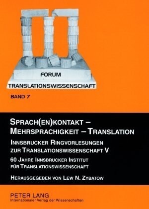 Sprach(en)Kontakt - Mehrsprachigkeit - Translation: Innsbrucker Ringvorlesungen Zur Translationswissenschaft V. 60 Jahre Innsbrucker Institut Fuer Tra (Paperback)