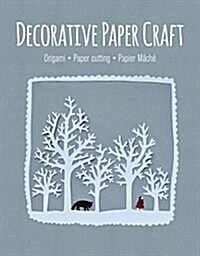 Decorative Paper Craft (Paperback)