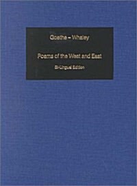 Poems of the West and the East: West-Eastern Divan = West-Ostlicher Divan: Bi-Lingual Edition of the Complete Poems (Hardcover)