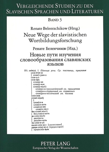 Neue Wege Der Slavistischen Wortbildungsforschung: 2. Tagung Der Internationalen Kommission Fuer Slavische Wortbildung, Magdeburg, 9.-11.10.97 (Paperback, 2)