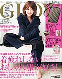 GLOW (グロウ) 2016年 04月號 (雜誌, 月刊)