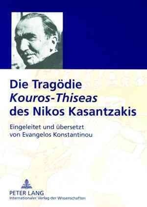 Die Tragoedie 첢ouros-Thiseas?Des Nikos Kasantzakis: Eingeleitet Und Uebersetzt Von Evangelos Konstantinou (Paperback)