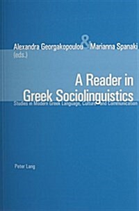 Reader in Greek Sociolinguistics: Studies in Modern Greek Language, Culture, and Communication (Paperback)