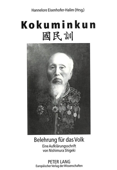 Kokuminkun: Belehrung Fuer Das Volk. Eine Aufklaerungsschrift Von Nishimura Shigeki (Paperback)