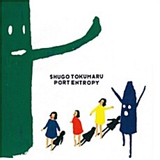 Shugo Tokumaru - Port Entropy