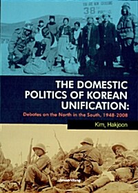 Domestic Politics of Korean Unification