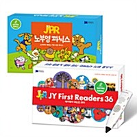 노부영 파닉스 JPR 36 + 노부영 리더 JFR 36 + 세이펜 800S-8GB (Boxed Set)