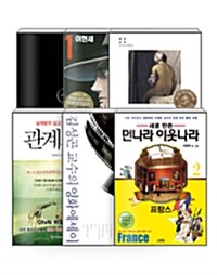 [세트] 비밀독서단 19회차 내 인생의 책 - 전6권