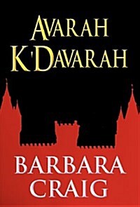 Avarah KDavarah (Hardcover)