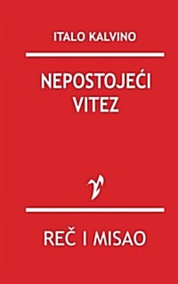 Nepostojeci Vitez (Paperback)