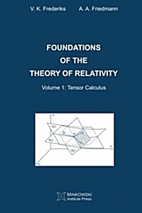 Foundations of the Theory of Relativity: Volume 1 Tensor Calculus (Paperback)
