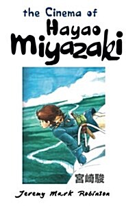 The Cinema of Hayao Miyazaki (Paperback, 2 ed)