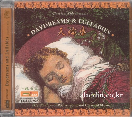 [중고] [수입] Day Dreams & Lullabies Classical Kids Presents