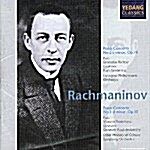 [중고] 라흐마니노프 : 피아노 협주곡 2 & 3 번