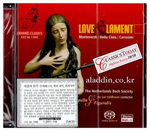 [중고] 사랑과 탄식 - 몬테베르디, 델라 차이, 카리시미 (SACD)