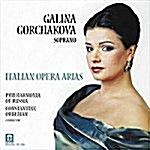 [수입] 고르차코바 : 이탈리아 오페라 아리아 (SACD)