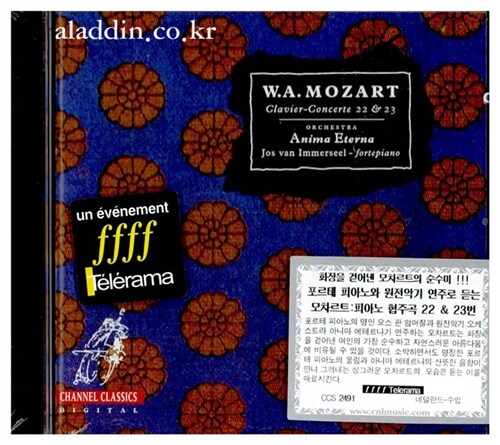 [수입] 모차르트 : 피아노 협주곡 22 & 23번 (포르테 피아노판)