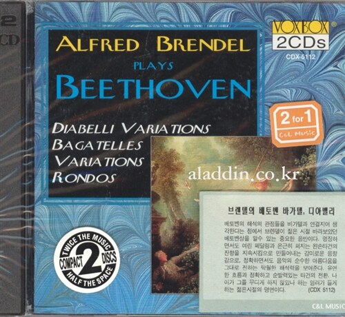 [수입] 베토벤 : 디아벨리 변주곡 & 11개의 바가텔 외 [2CD]