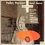 [수입] 폴레와 메르시에가 연주하는 프랑스 작곡가들의 종교음악
