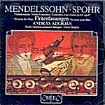 [수입] 멘델스존 & 슈포어 : 바이올린 협주곡의 플룻을 위한 버전