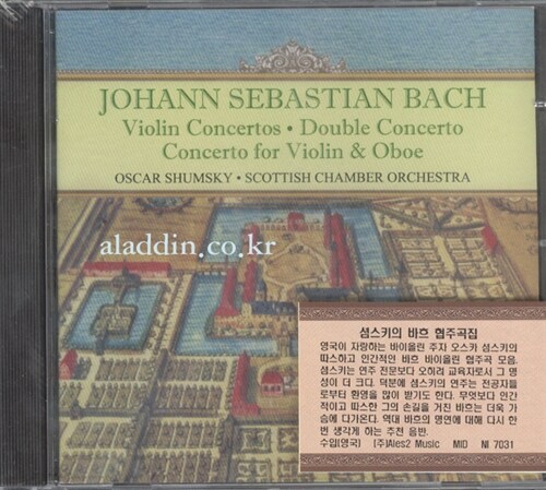 [수입] 바흐 : 바이올린 협주곡 BWV1041-1043, 오보에와 바이올린을 위한 협주곡 BWV1060