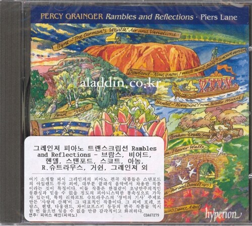 [수입] Rambles and Reflections - 그레인져 피아노 트랜스크립션
