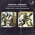 [수입] 칸시온과 엔살라다 - 스페인 황금시대의 노래기악작품