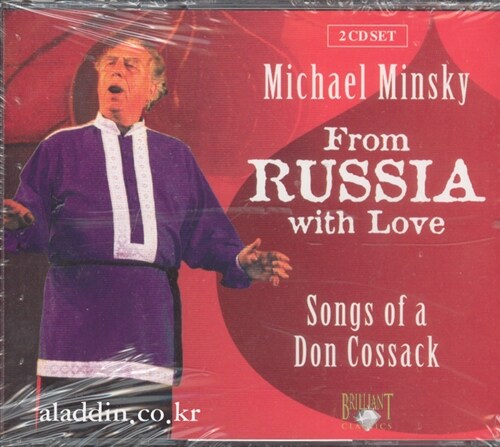 [수입] 러시아의 사랑 노래들