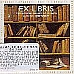 [수입] 엑스 리브리스 - 요한 제바스티안 바흐의 음악 도서관