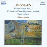 [수입] 메시앙 : 피아노 음악 Vol.3